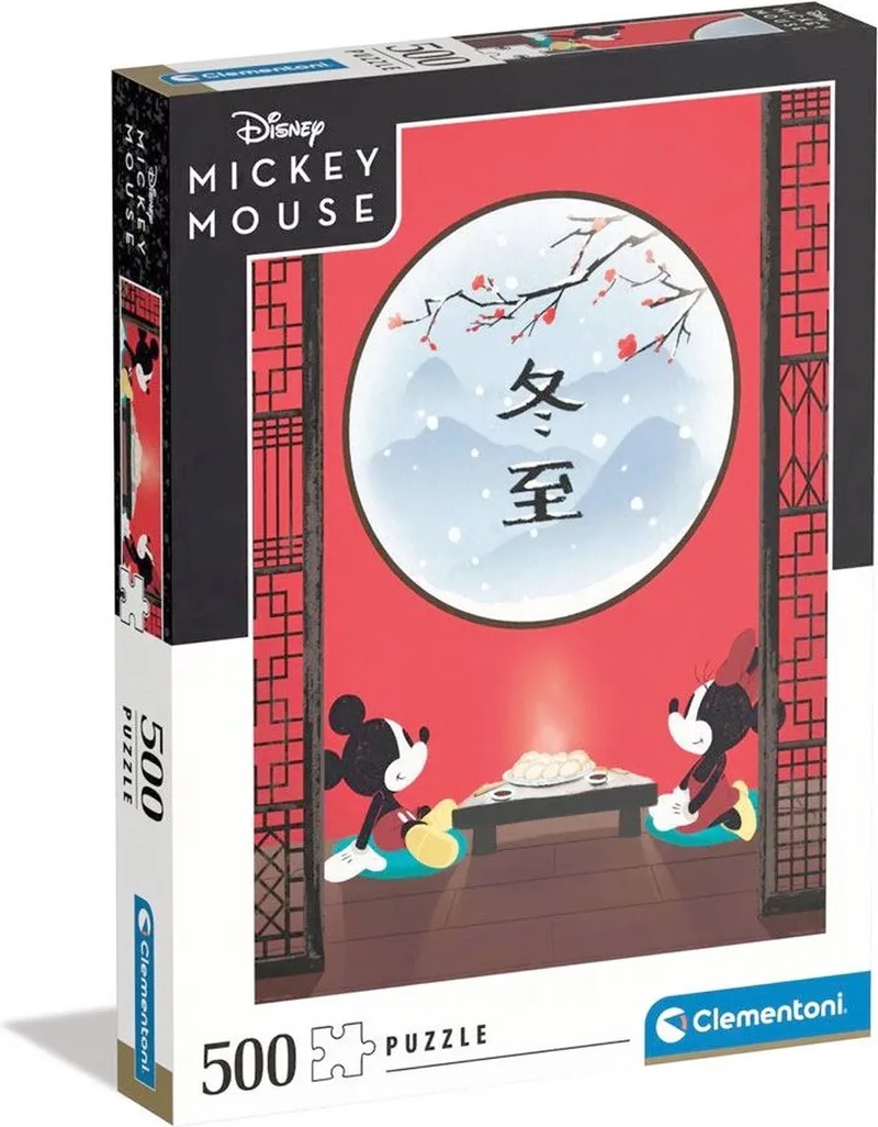 Puzzel - 500 Stukjes - Disney The Oriental Break - High Quality Collection from Clementoni, Multicolour edition – box
