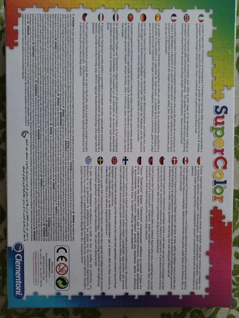 Yo-Kai Watch puzzel 104 stukjes from Clementoni, Multicolour edition – box