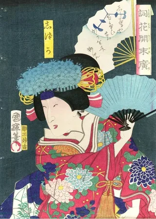 Puzzle Utagawa Kuniteru II - Actor Iwai Shijaku II as Shizuka - 500 à 999 pièces fra Grafika – æske 1 af 2