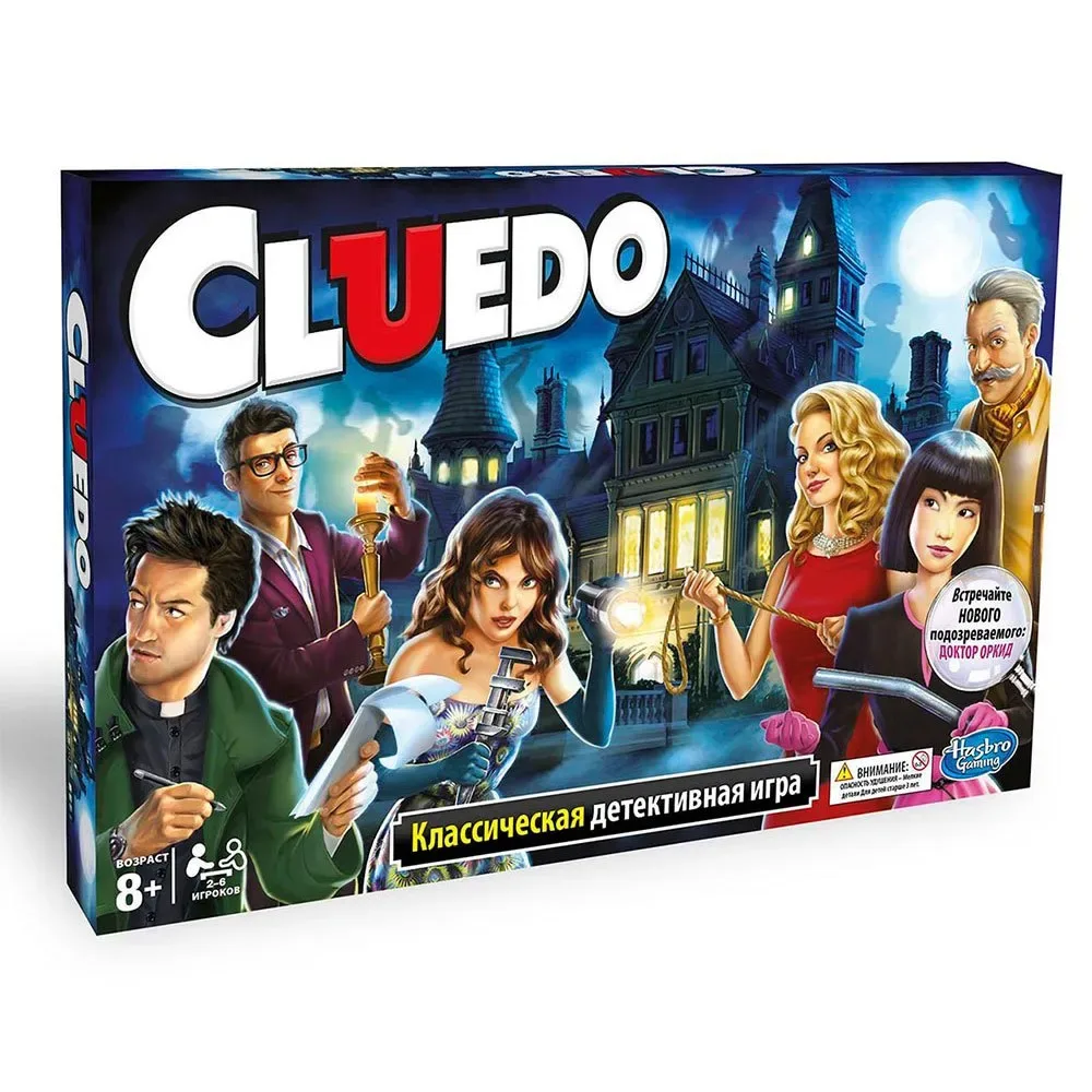 Hasbro Cluedo Brætspil fra Hasbro Gaming – æske
