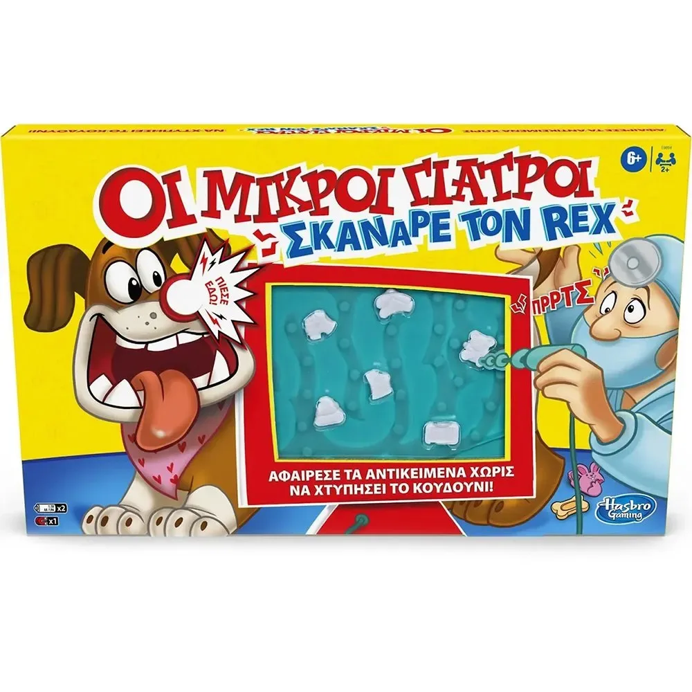 Grieks Bordspel Hond Operatie från Hasbro Gaming – kartong