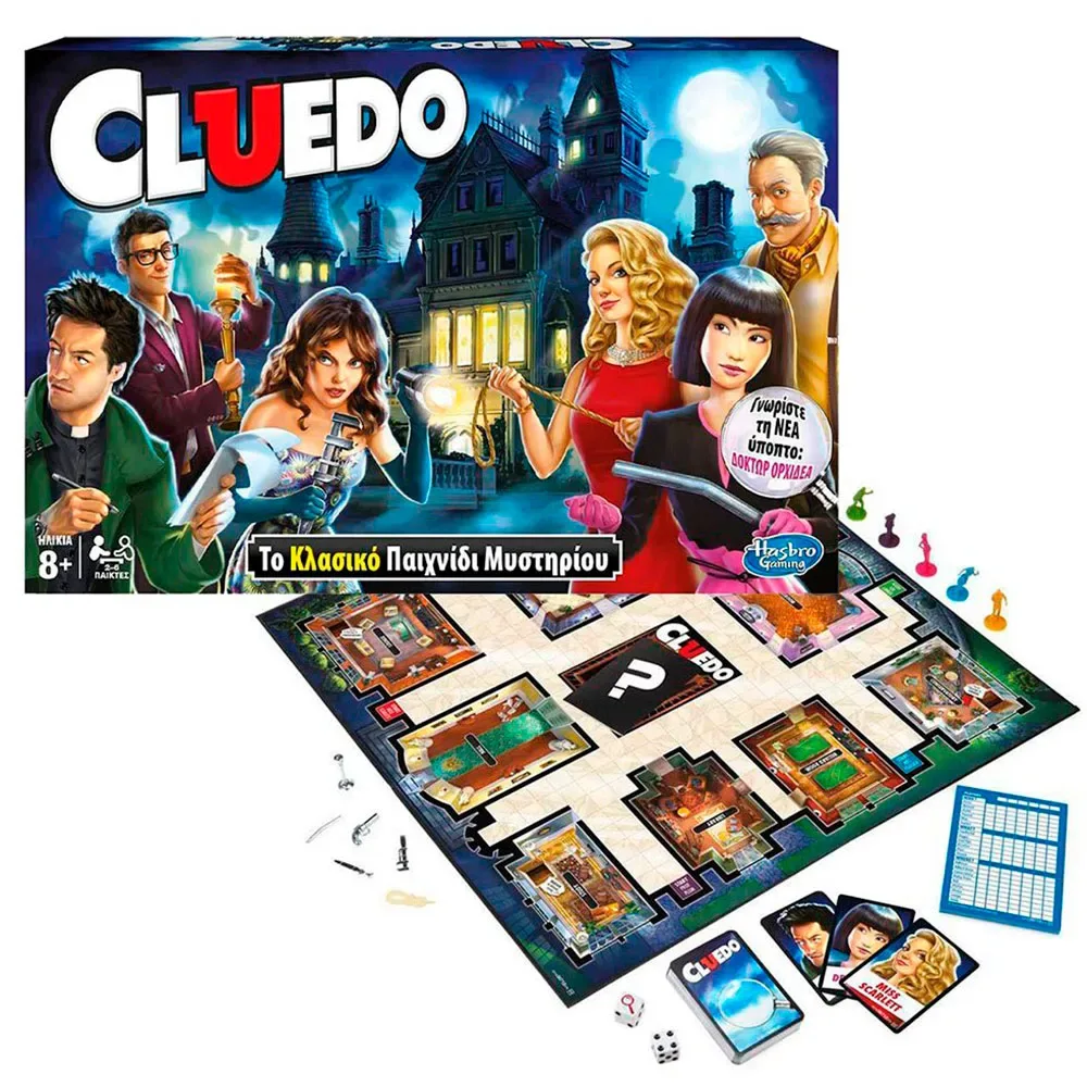 Grieks Mysteriebordspel från Hasbro Gaming – kartong
