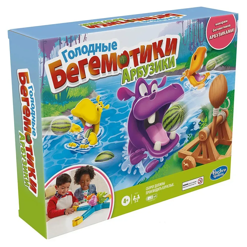 Tragabolas Launchers från Hasbro Gaming – kartong