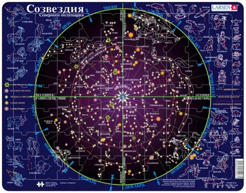 Puzzle Puzzle Cadre - Les Constellations (en Russe) - 51 à 99 pièces van Larsen – doos
