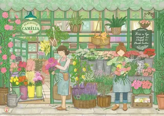 Camélie fleuriste - 1000 pièces de Magnolia – boîte 1 sur 2